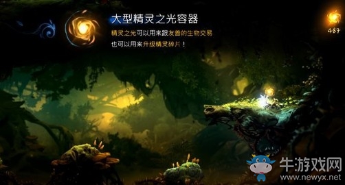 《奧日與螢火意志》水墨沼澤水墨圣殿圖文通關(guān)攻略
