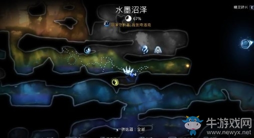 《奧日與螢火意志》水墨沼澤水墨圣殿圖文通關(guān)攻略