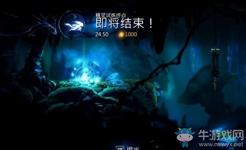 《奧日與螢火意志》夸洛克地穴精靈試煉與BOSS戰(zhàn)圖文通關(guān)攻略