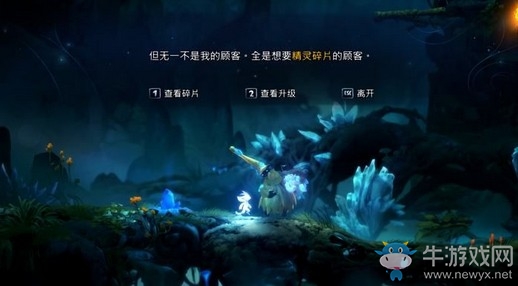 《奧日與螢火意志》夸洛克地穴石頭機(jī)關(guān)圖文通關(guān)攻略