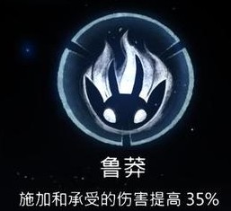 《奧日與螢火意志》快速刷錢方法介紹