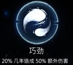 《奧日與螢火意志》快速刷錢方法介紹