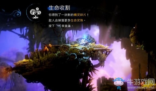 《奧日與螢火意志》泉源林地前往泉源圖文通關(guān)攻略