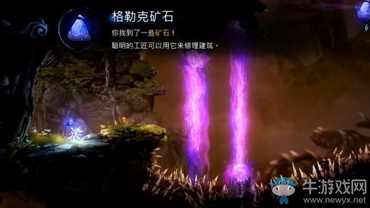 《奧日與螢火意志》泉源林地清除腫瘤圖文通關(guān)攻略