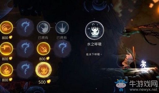 《奧日與螢火意志》靜謐森林家人團聚/護樹者支線圖文通關攻略
