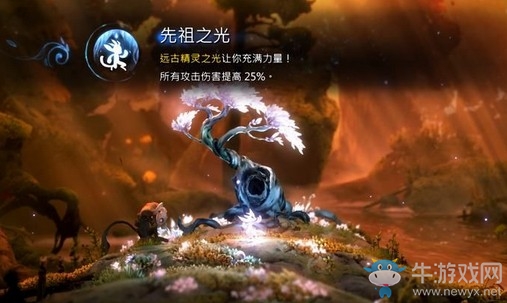 《奧日與螢火意志》靜謐森林貓頭鷹之死圖文通關(guān)攻略