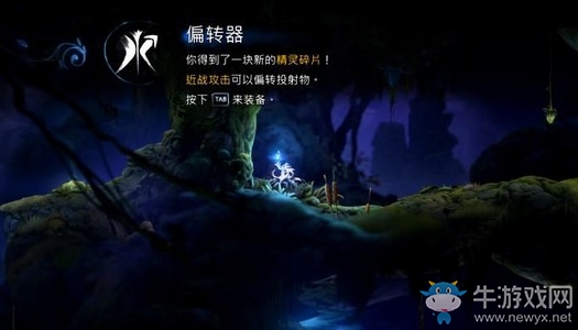 《奧日與螢火意志》午夜地穴奇特的石板圖文通關(guān)攻略
