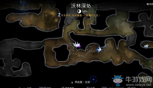 《奧日與螢火意志》沃林深處收集品圖文通關(guān)攻略