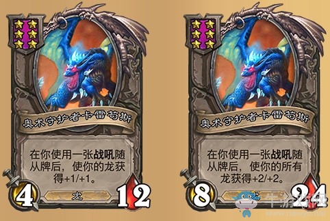 《爐石傳說》3月18日酒館戰棋改動介紹