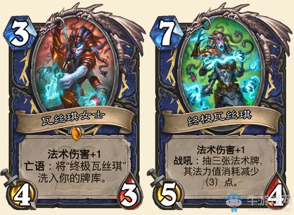 《爐石傳說》終極隨從大全