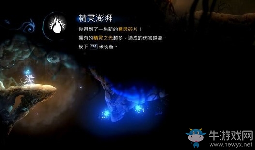 《奧日與螢火意志》沃林深處收集品圖文通關(guān)攻略