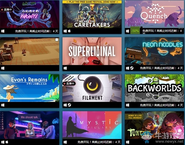 《Steam》2020游戲節免費游戲介紹