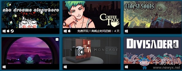 《Steam》2020游戲節免費游戲介紹