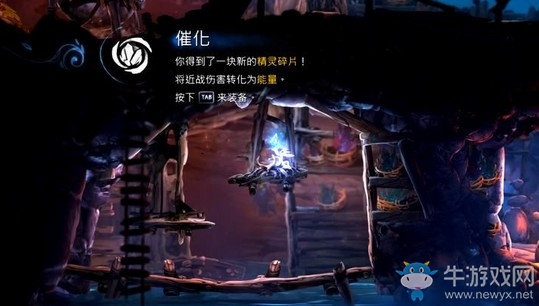 《奧日與螢火意志》鮑爾之觸熊入口圖文通關(guān)攻略