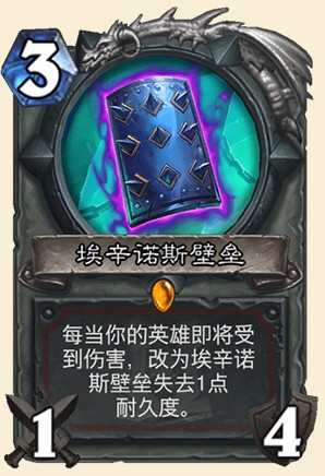 《爐石傳說》外域的灰燼戰(zhàn)士新卡匯總