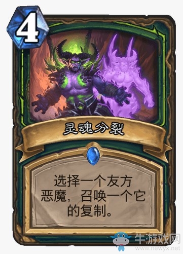 《爐石傳說》外域的灰燼惡魔獵手新卡匯總