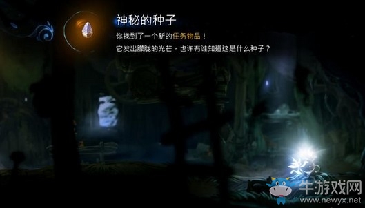 《奧日與螢火意志》鮑爾之觸傳送點(diǎn)圖文通關(guān)攻略