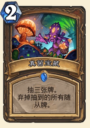 《爐石傳說》外域的灰燼德魯伊新卡匯總