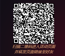 《DNF》分享好友 領專屬福利