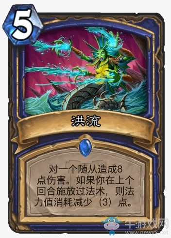 《爐石傳說》外域的灰燼薩滿新卡匯總