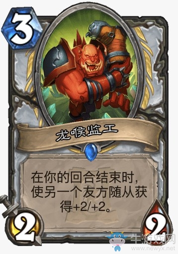 《爐石傳說》外域的灰燼牧師新卡龍喉監工介紹