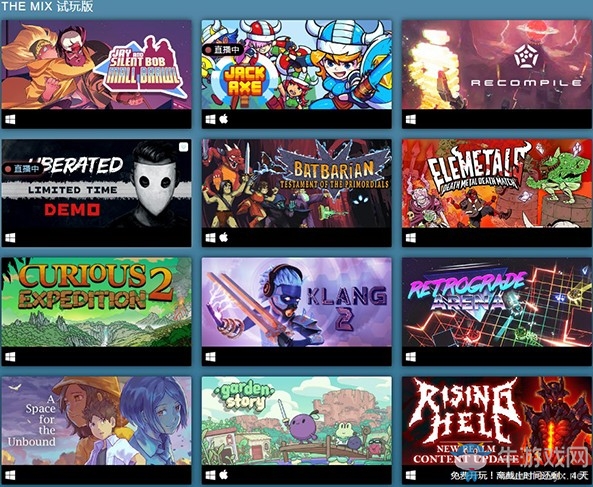 《Steam》2020游戲節免費游戲介紹