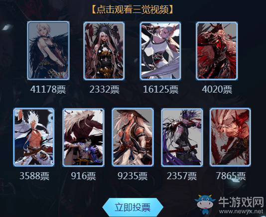 《DNF》100級覺醒·新深淵來襲 游戲內(nèi)送天空
