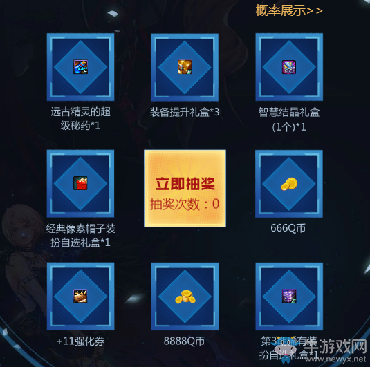 《DNF》100級覺醒·新深淵來襲 游戲內(nèi)送天空