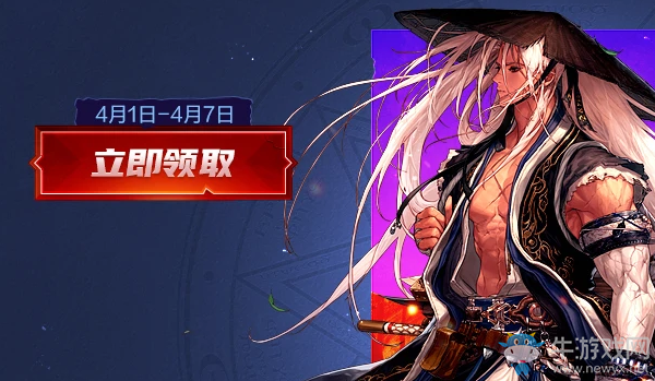 《DNF》三覺來襲超爽100級 超級會員福利