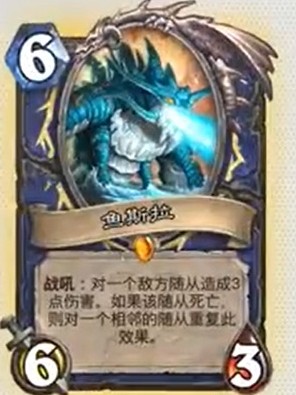 《爐石傳說》外域的灰燼薩滿新卡匯總