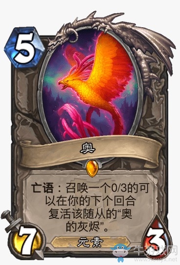 《爐石傳說》外域的灰燼法師新卡匯總