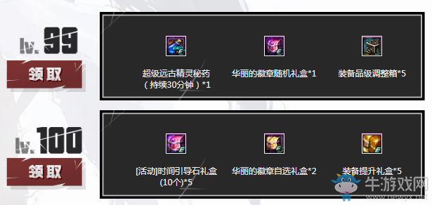 《DNF》百級來襲 決戰(zhàn)新深淵 三覺爽爆降臨!萬種裝備搭配你做主