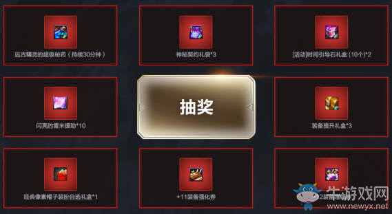 《DNF》百級來襲 邀你來戰(zhàn) 酷炫三覺超爽一百級