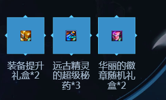 《DNF》100級覺醒·新深淵來襲 游戲內(nèi)送天空