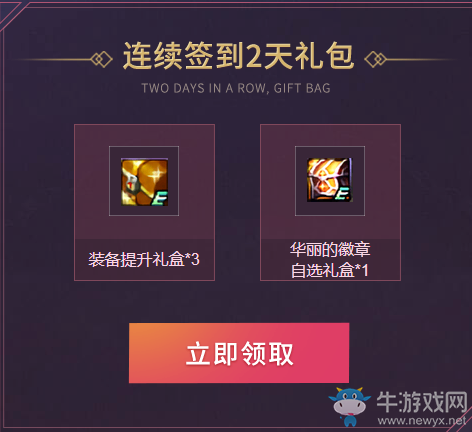 《DNF》全新深淵 超爽100級(jí) 掉落神話畢業(yè)裝