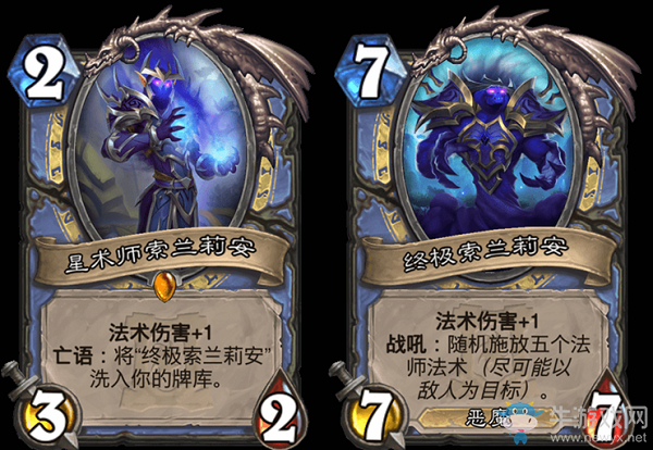 《爐石傳說》外域的灰燼法師新卡星術(shù)師索蘭莉安介紹