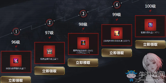 《DNF》百級來襲 邀你來戰(zhàn) 酷炫三覺超爽一百級
