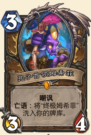 《爐石傳說》外域的灰燼德魯伊新卡匯總