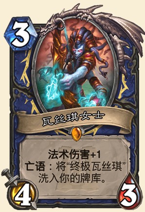 《爐石傳說》外域的灰燼薩滿新卡匯總