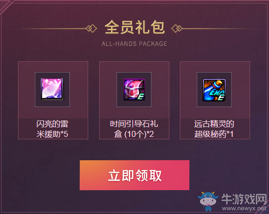 《DNF》全新深淵 超爽100級(jí) 掉落神話畢業(yè)裝