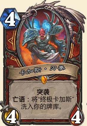 《爐石傳說》外域的灰燼戰(zhàn)士新卡匯總