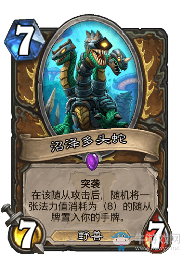 《爐石傳說》外域的灰燼德魯伊新卡匯總