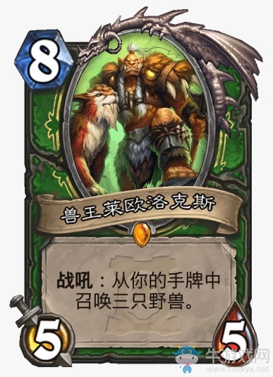 《爐石傳說》外域的灰燼獵人新卡匯總