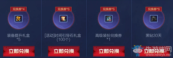 《DNF》超爽100級·豪華黃鉆福利 歐氣摸金就畢業(yè)