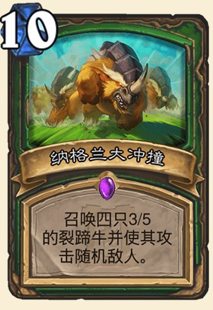 《爐石傳說》外域的灰燼獵人新卡匯總