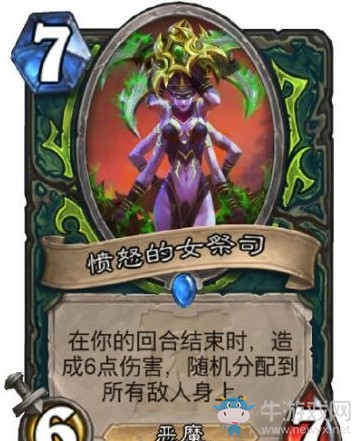 《爐石傳說》外域的灰燼惡魔獵手新卡匯總