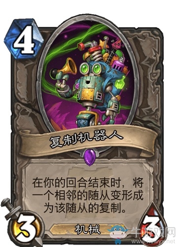 《爐石傳說》外域的灰燼中立新卡匯總