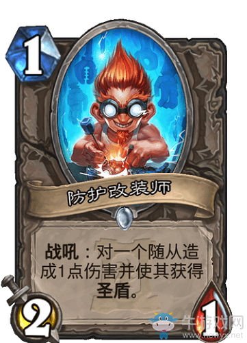 《爐石傳說》外域的灰燼中立新卡匯總