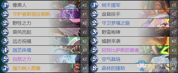 《爐石傳說》鳳凰年免費德魯伊卡組介紹