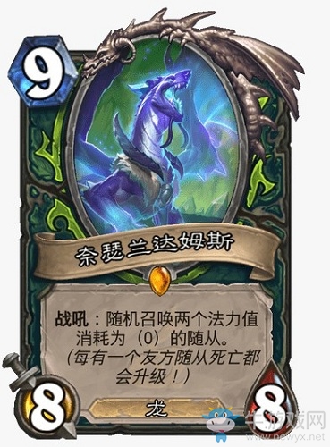 《爐石傳說》外域的灰燼惡魔獵手新卡奈瑟蘭達姆斯介紹